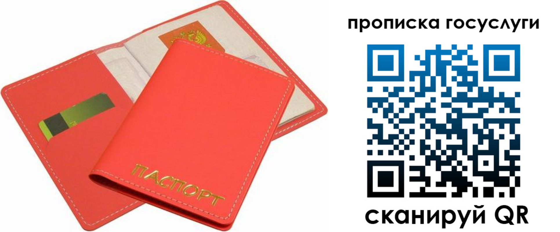 прописка иностранных граждан в Коркино