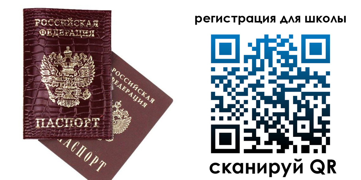 временная регистрация для всех в Коркино