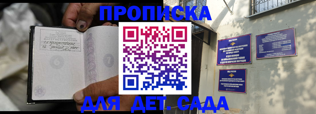 временная регистрация собственник в Коркино