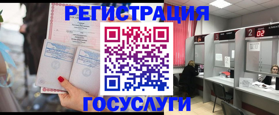 временная регистрация собственник в Коркино