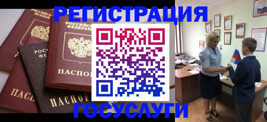 найти адрес прописки в Коркино